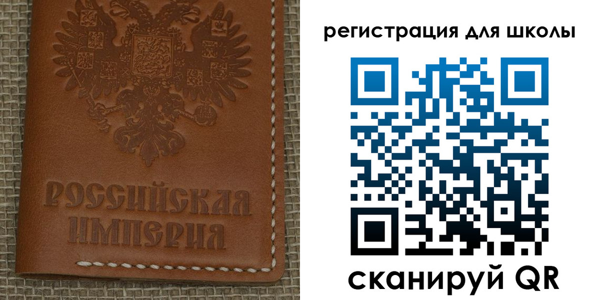 прописка в Шагонаре
