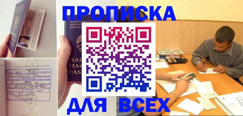 миграционный учет в Шагонаре